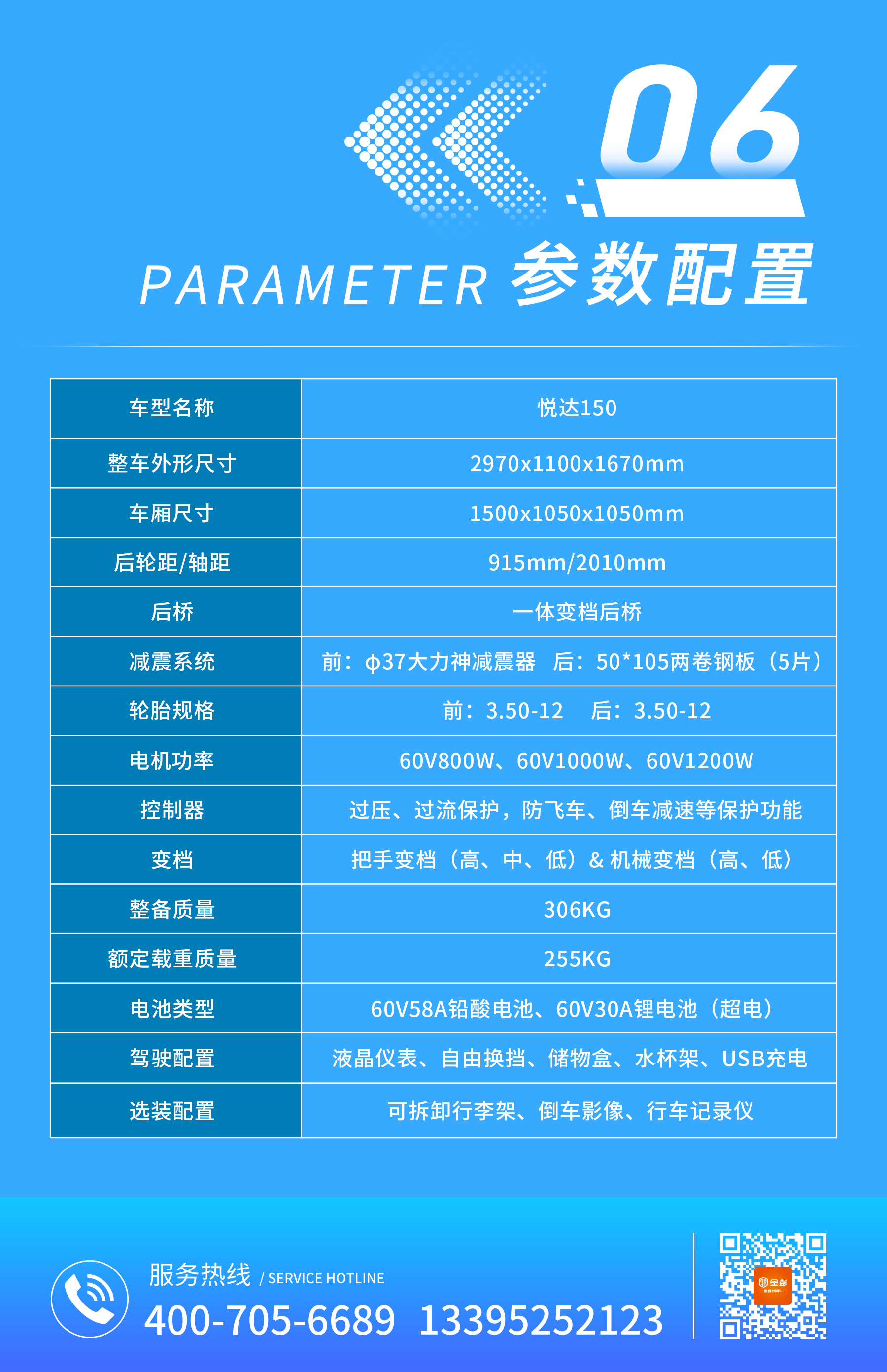 悦达150_09.jpg