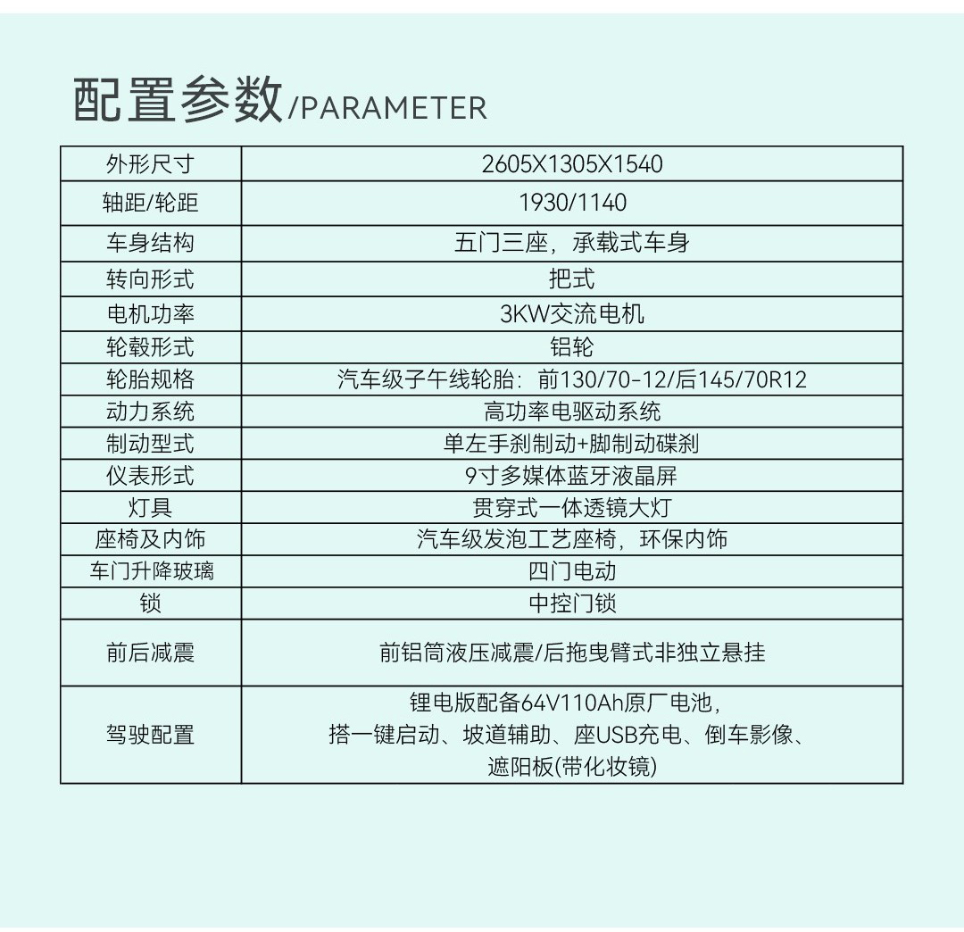 天宫2号一指禅(1)_09.jpg